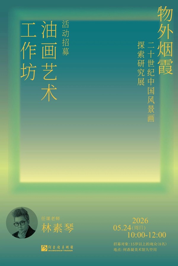 微信图片_2026-05-22_153859_399