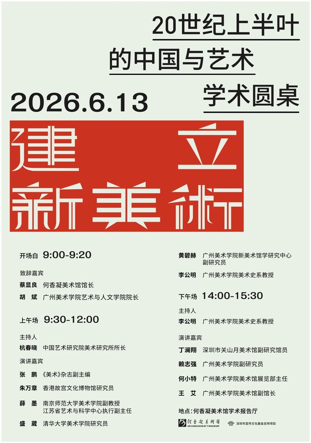 微信图片_2026-06-09_102234_513