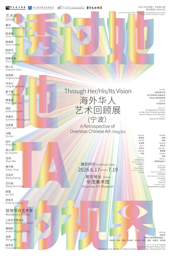 主海报