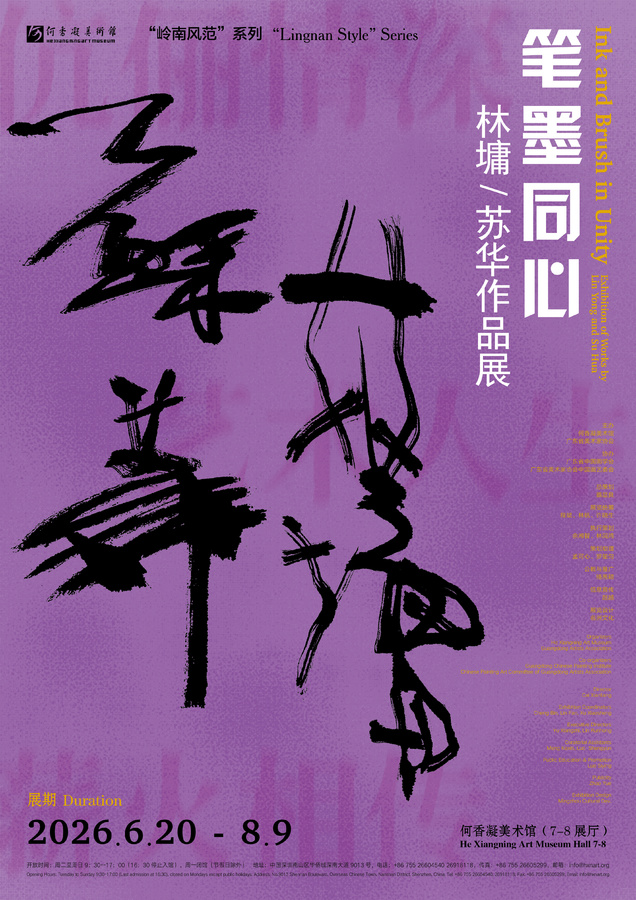 竖版海报