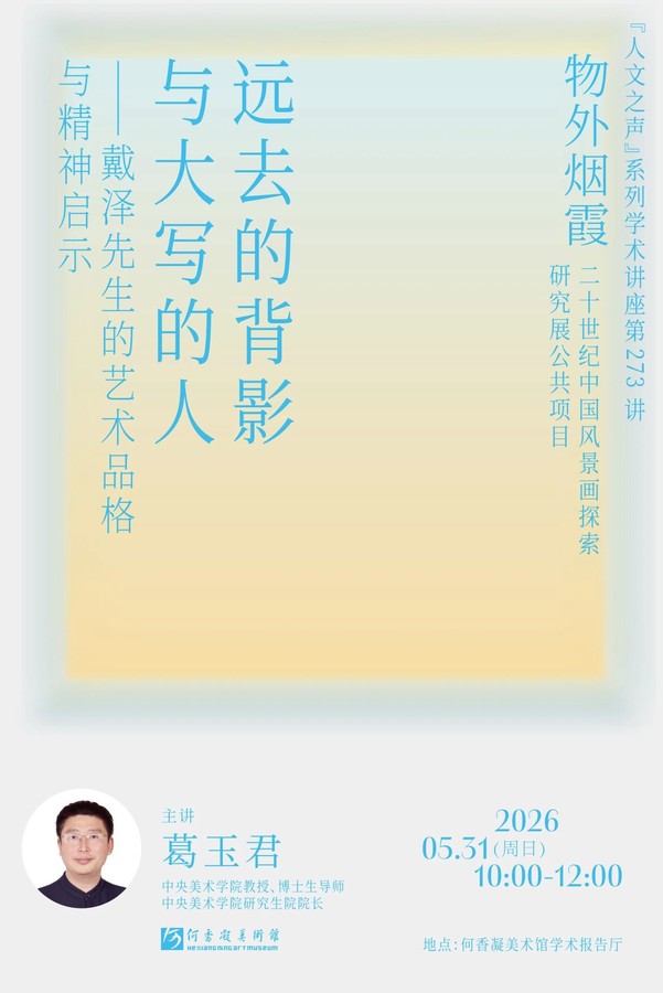 微信图片_2026-06-23_155604_183