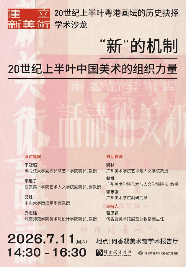 微信图片_2026-07-07_155505_122
