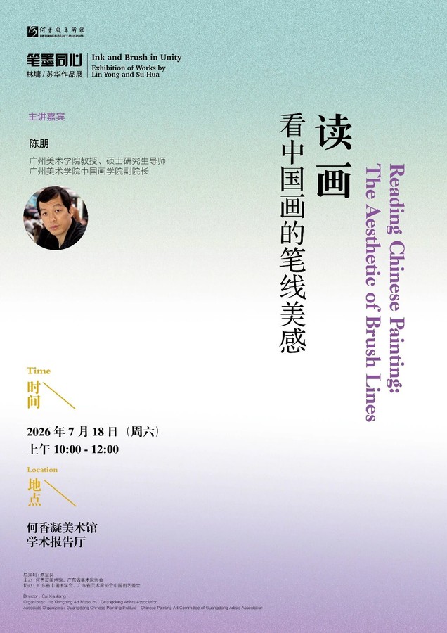 微信图片_2026-07-17_155930_569