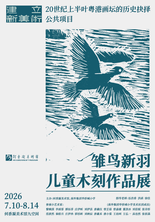 微信图片_2026-07-17_160649_546