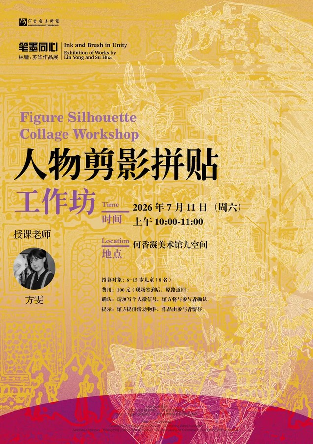 微信图片_2026-07-17_161406_025
