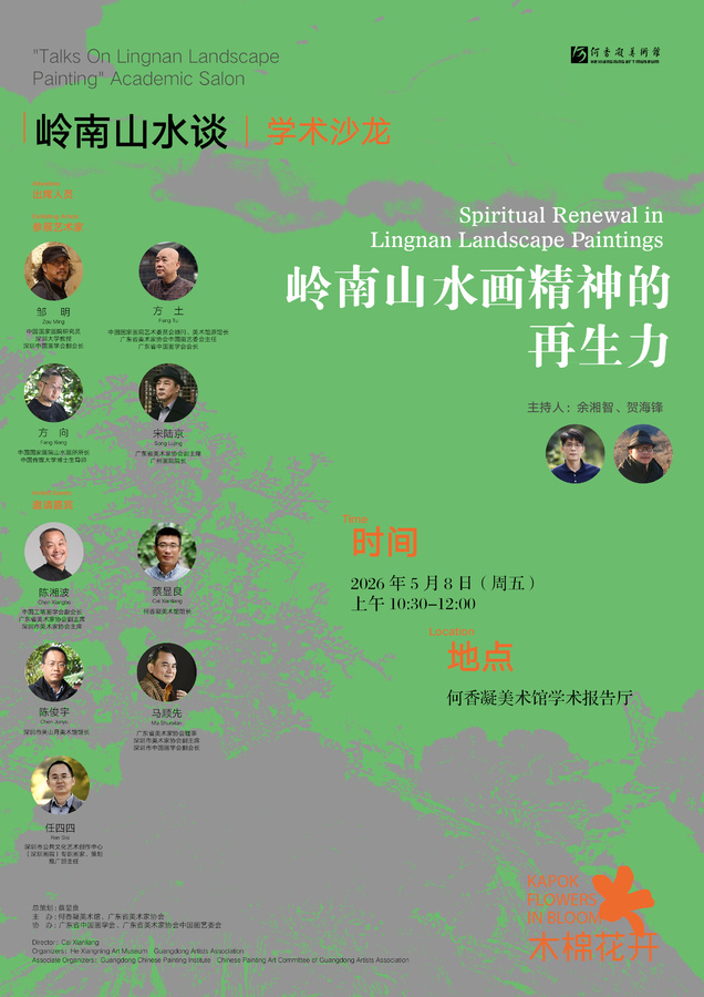 海报11