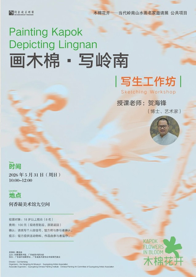 微信图片_2026-08-26_152927_428