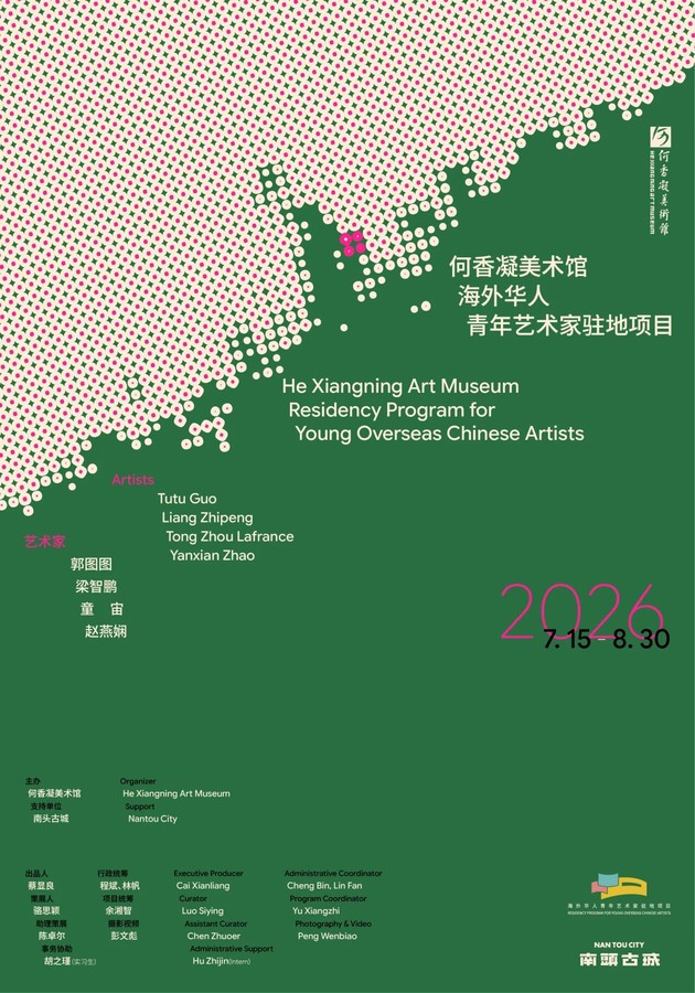 微信图片_2026-08-26_155041_991