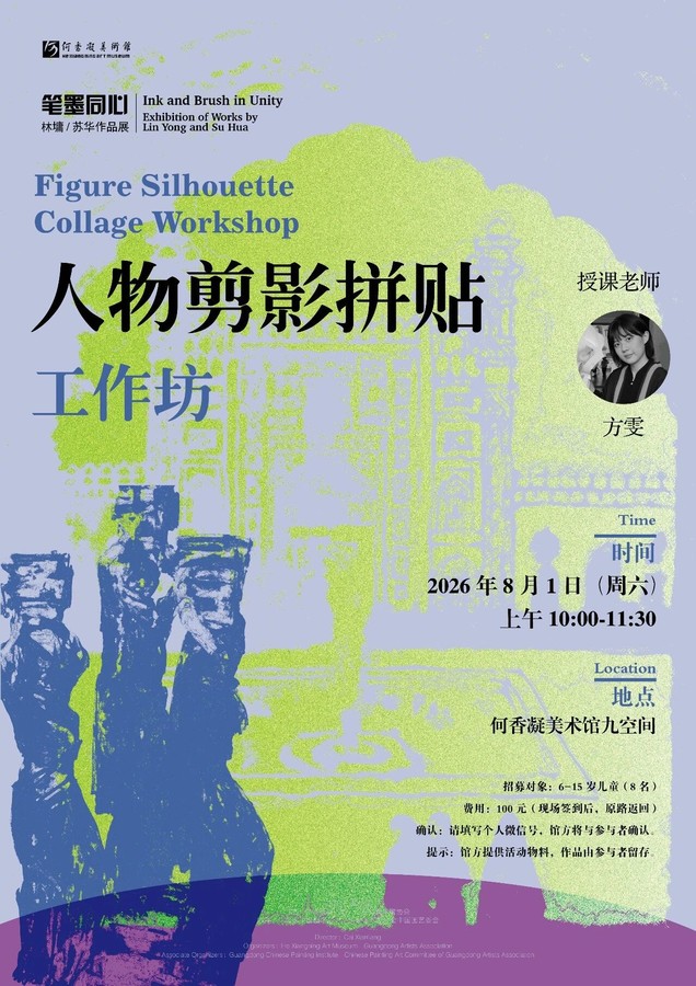 微信图片_2026-08-26_155511_842