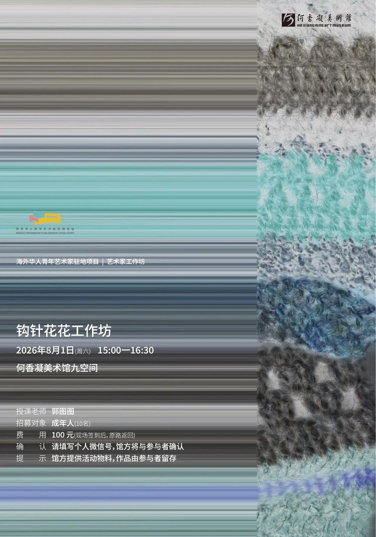 微信图片_2026-08-26_155837_597