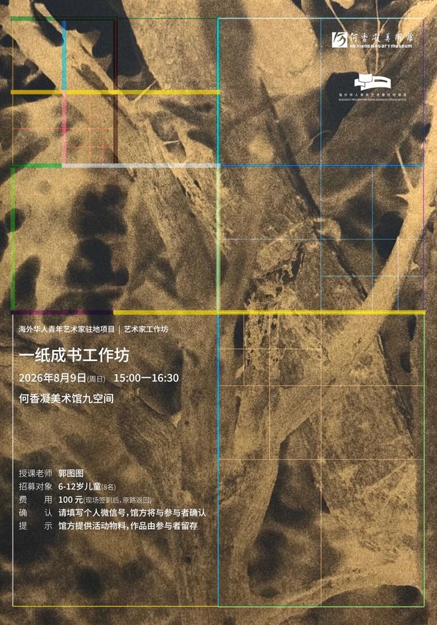 微信图片_2026-08-26_160950_893