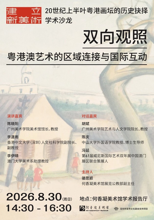 微信图片_2026-08-26_165707_493