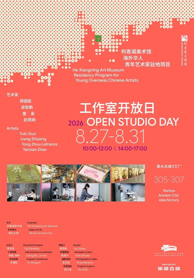 微信图片_2026-08-28_102335_373