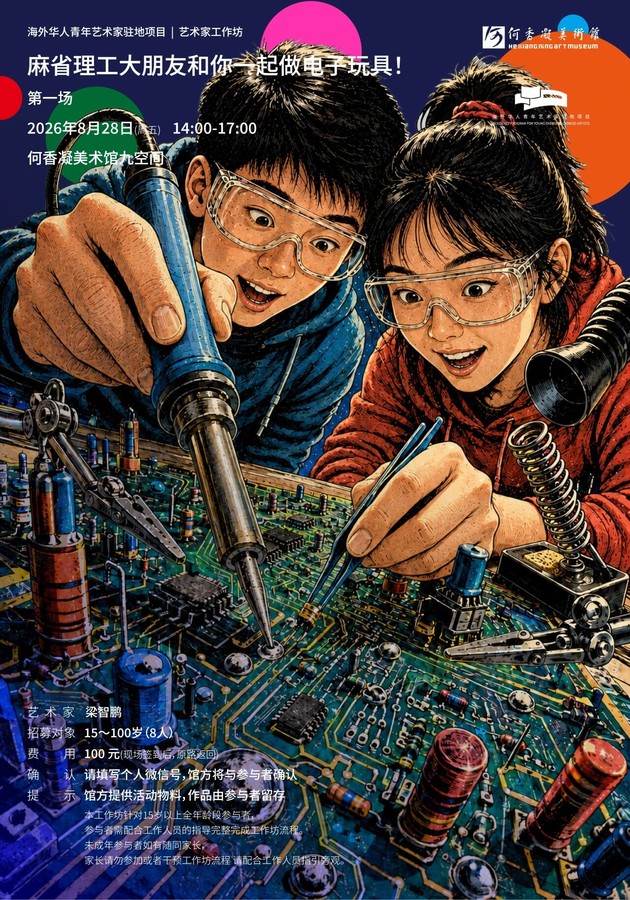 微信图片_2026-08-28_103224_376