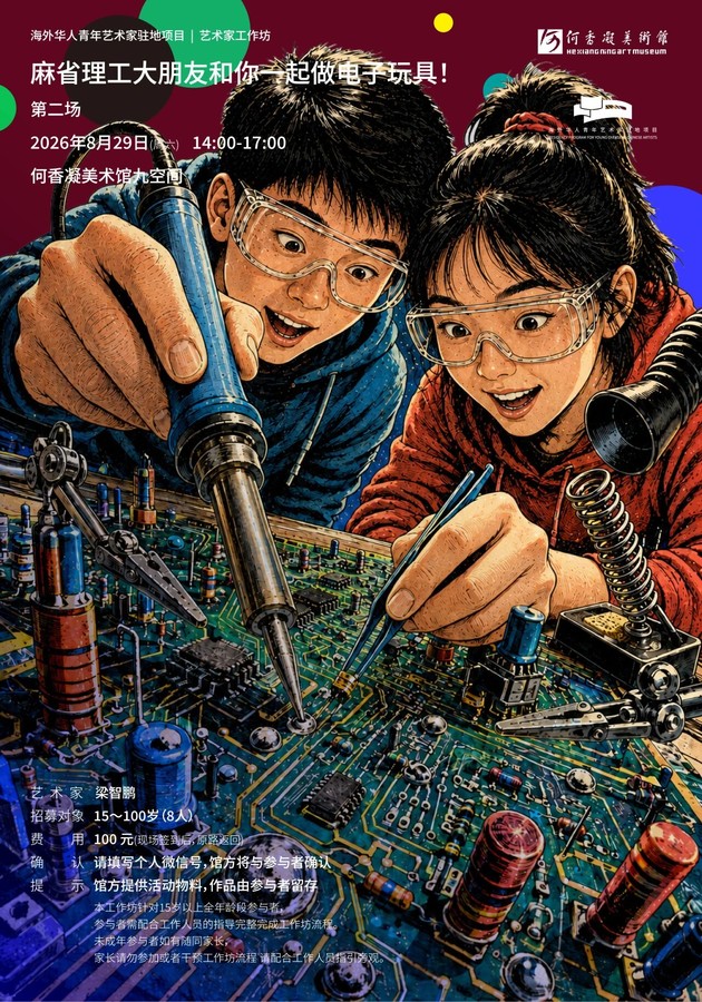 微信图片_2026-08-28_103647_704