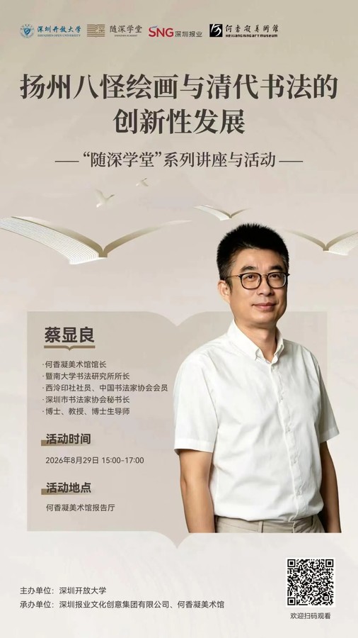 微信图片_2026-08-28_104613_306