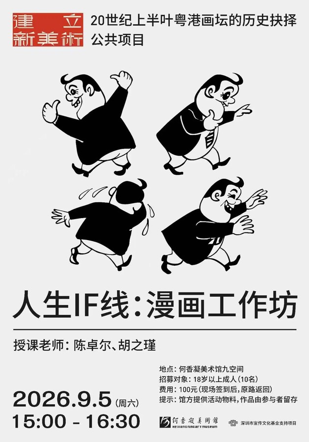 微信图片_2026-09-02_112610_657