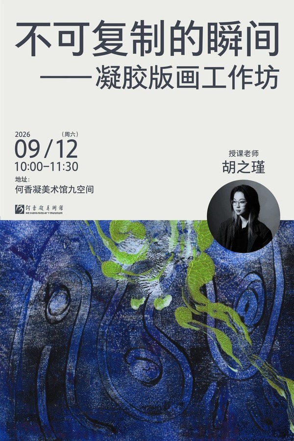微信图片_2026-09-16_110142_079